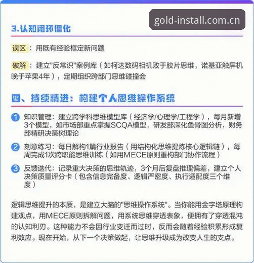 靠得住再说别的更新日志官方下载全面解析：从版本迭代看产品逻辑的底层跃迁