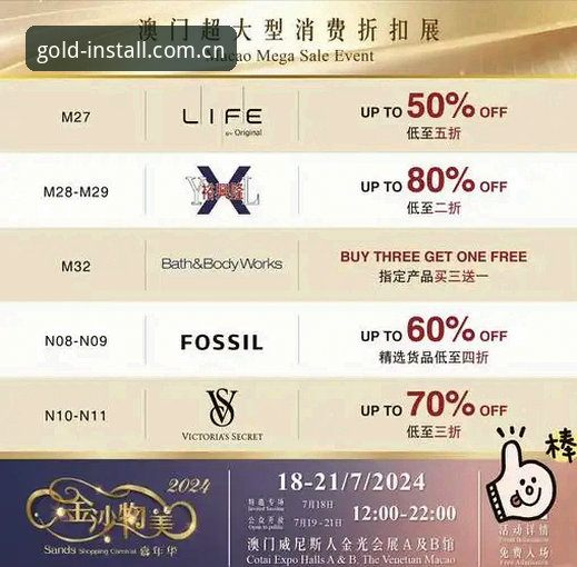 澳门沙金官网靠得住再说别的更新日志深度评测：从赔率曲线到账户安全的全面体验
